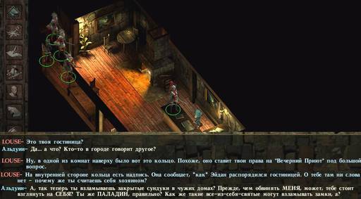 Icewind Dale: Долина ледяных ветров - "Icewind Dale" - прохождение игры специально для конкурса "Зимние игры"